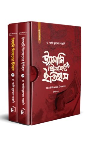 osmani-khelafoter-itihash-1-2