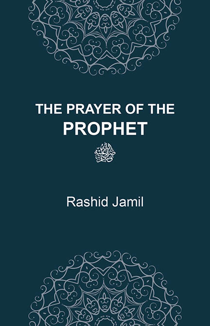the-prayer-of-the-prophet-ﷺ-pocket-size