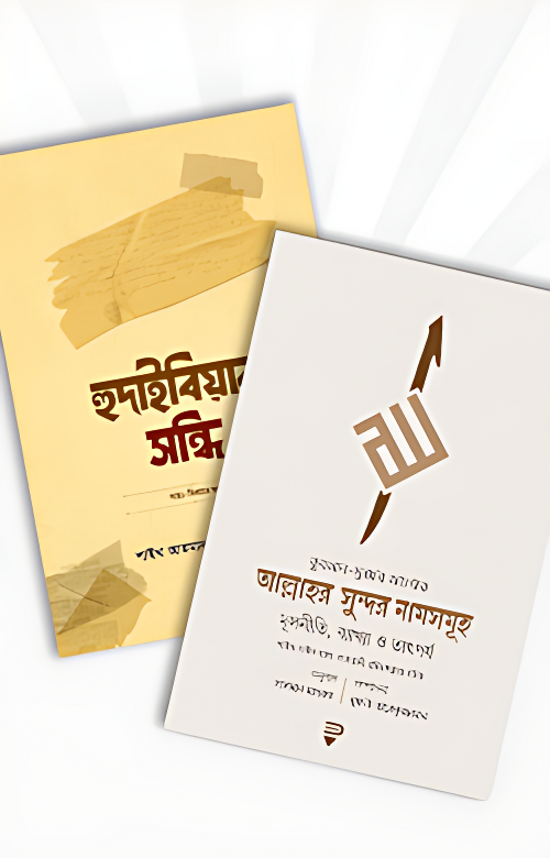 hudaibiar-sondhi