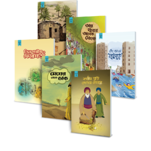 toontoon-books-level-2-bangla