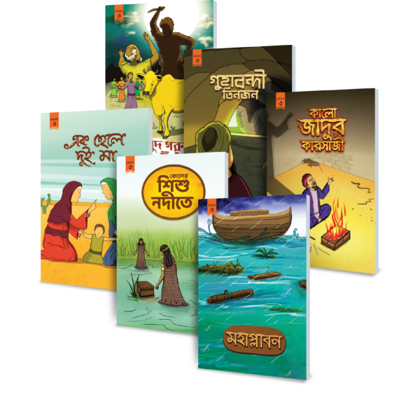 tootoon-books-level-3