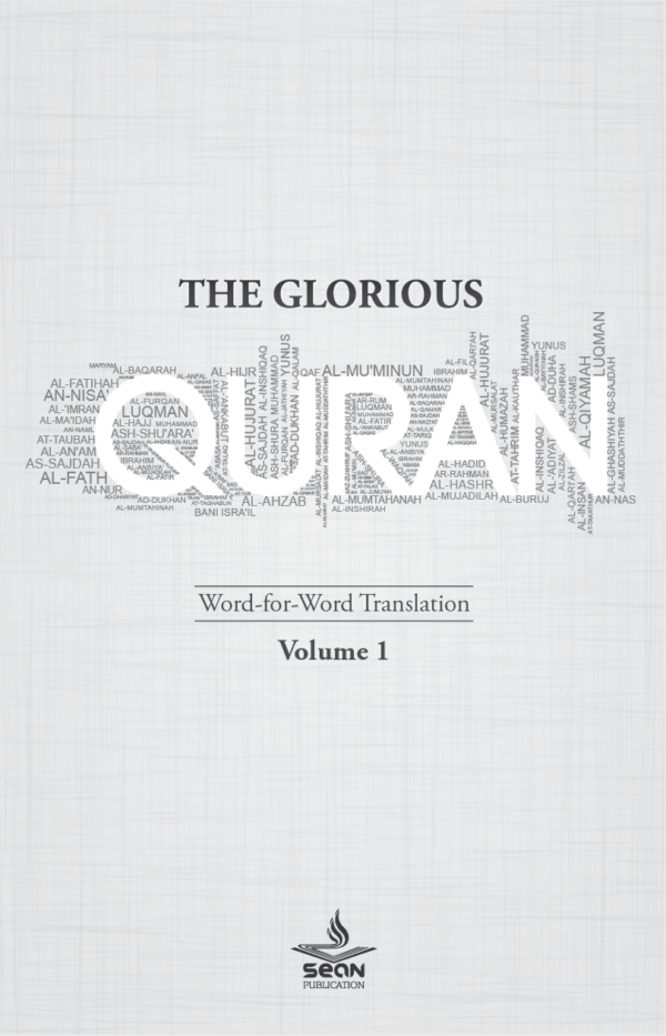 THE GLORIOUS QURAN