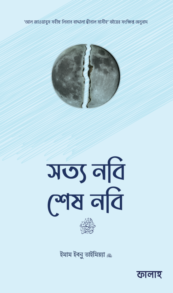 sotto-nobi-sesh-nobi-sm