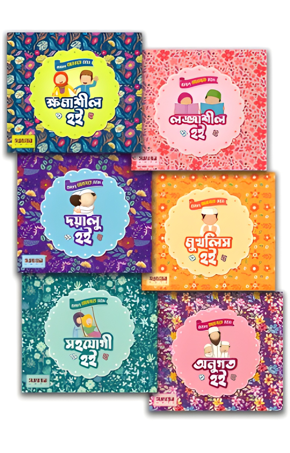 chotoder-akhlak-series
