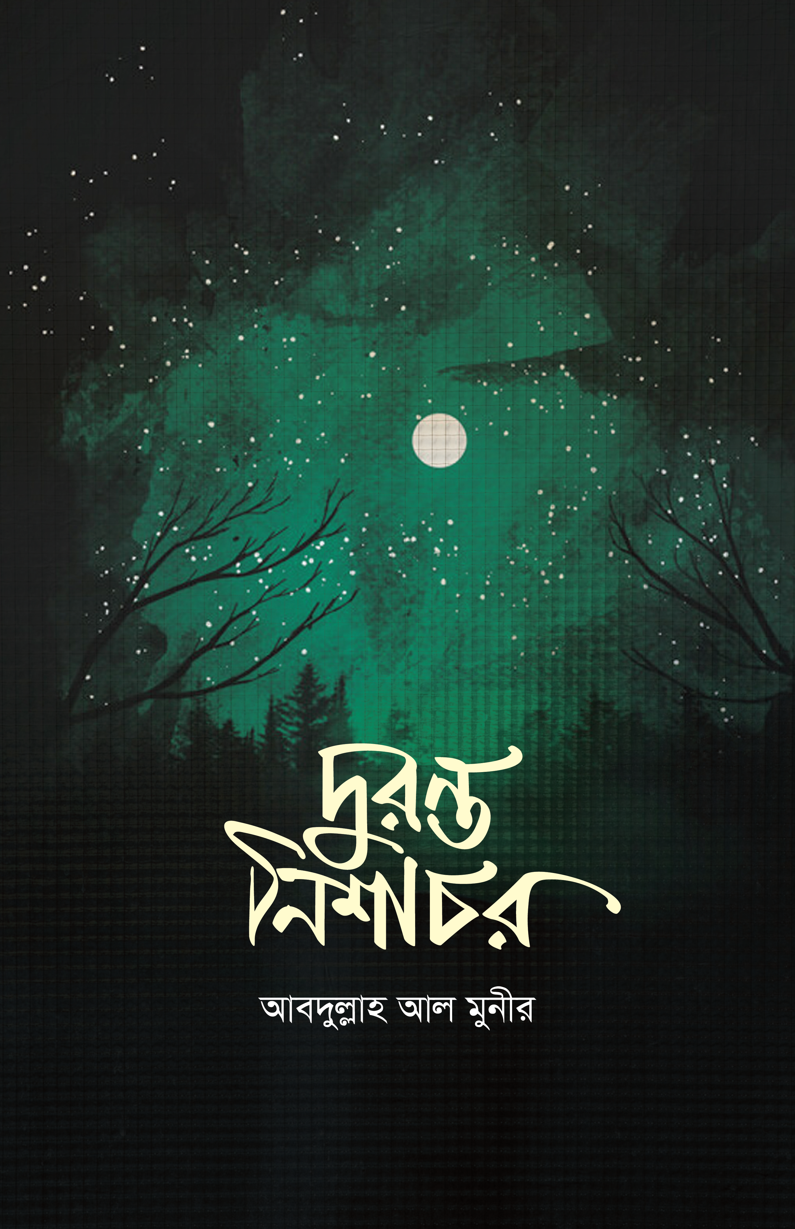 duronto-nishachor