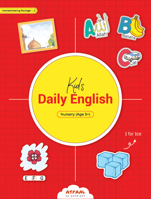 kids-daily-english-nursery