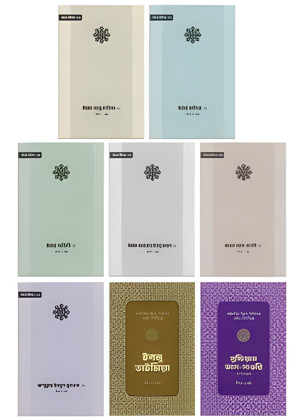 imam-series