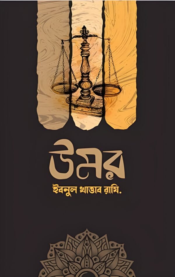 umar-ibnul-khattab-rd