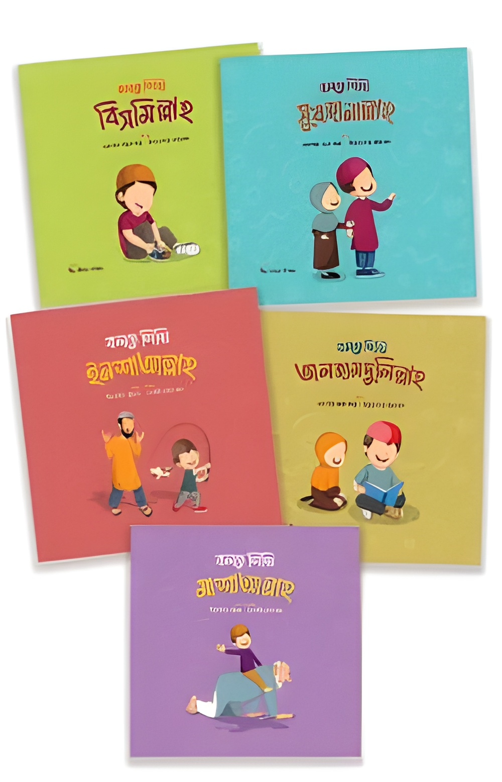 bolte-shikhi-series-level-1