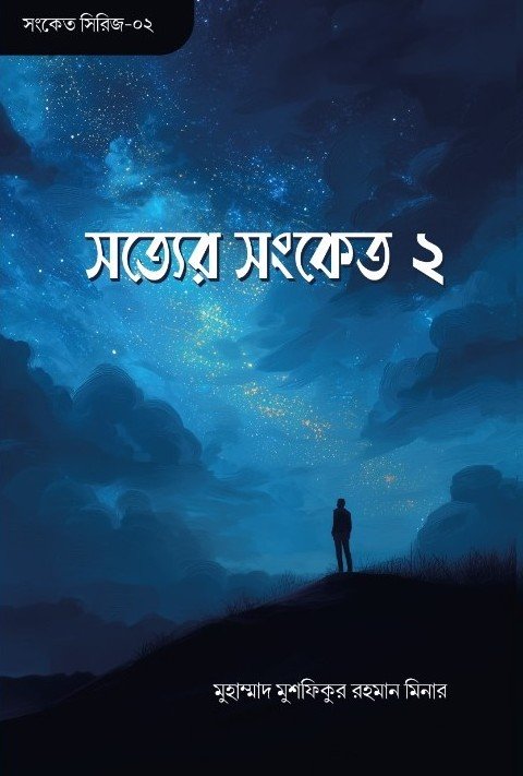 sotter-songket-2